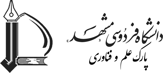 دانشگاه فردوسی مشهد